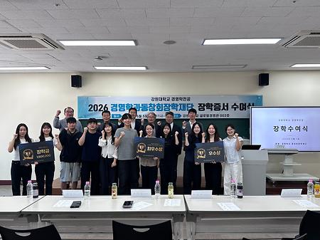 단체사진