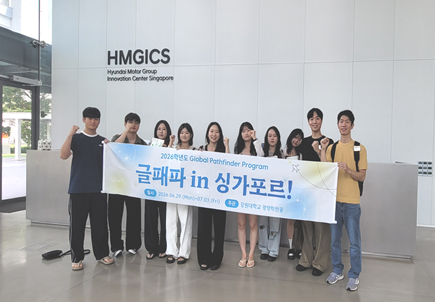 단체